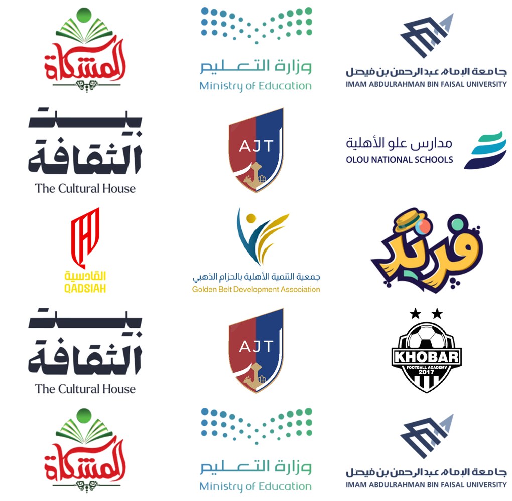 الجهات المستفيدة